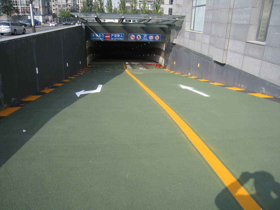 環(huán)氧車庫(kù)坡道，防滑地坪